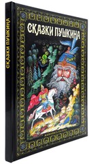 Сказки. Живопись Палеха Book in Russian