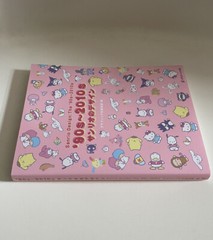 SANRIO CHARACTER DESIGN 90S-2010S JAPAN BOOK HELLO KITTY NEW ART ILLUSTRATION
