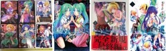 higurashi no nakukoro ni gou 1 – 4 meguri 1 – 5 9set Japanese manga book comic