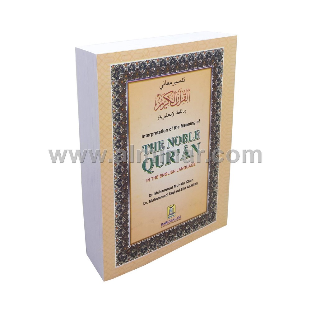 Noble Quran Arabic English – Large Size [9.5″ x7″] Paperback – By Muhsin Khan