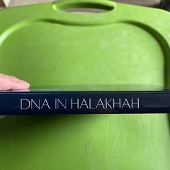 DNA in Halakhah, J. David Bleich Judaism and Jewish law, modern science technolo