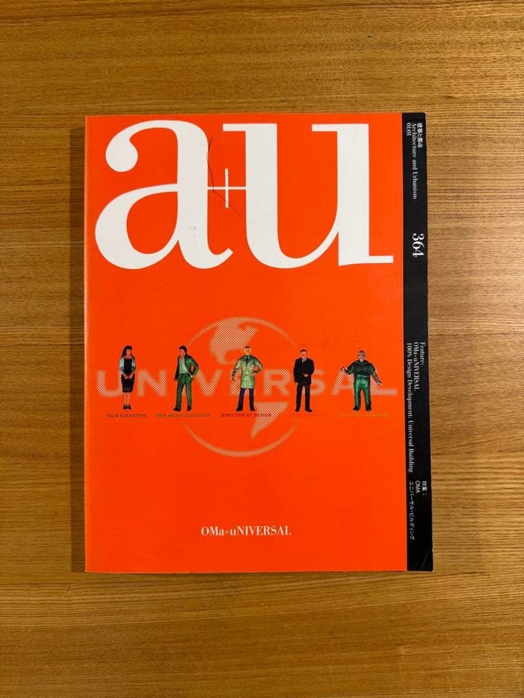 Architecture au #364 January 2001 OMA Universal Building 8.6×11.5in 206 pages