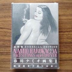 Namio Harukawa Art Book Vol.1 & 2 Set Illustration Book Memorial Edition / NEW