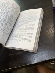 THE BOOK OF ISAIAH (3 Volume Set) By Edward J. Young