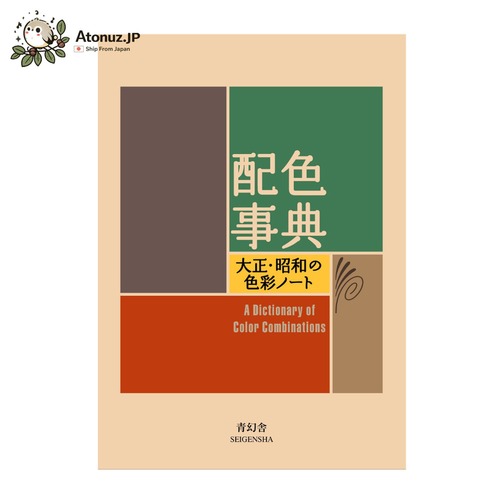 A Dictionary of Color Combinations Japanese Vintage Design Book Haishoku Jiten