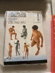 New Pose Catalog 2: Basic Poses for Men