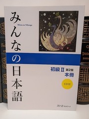 Minna no Nihongo Elementary II Main Textbook 2nd Ed 3A Japanese JLPT N4 PB LN