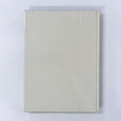 1977 Japanese Art and Craft Book | Large-Format Illustrated Volume (226 pages)