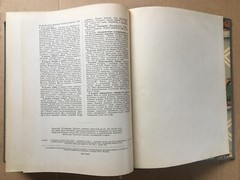 Кулинария Лифшиц 1955 Cooking Lifshits Kulinariya Russian 960 pages LARGE Illust