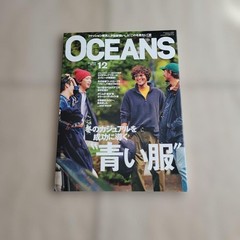 OCEANS Magazine Set Issues 11 12 1 Fashion Shopping Expo 2023-2024