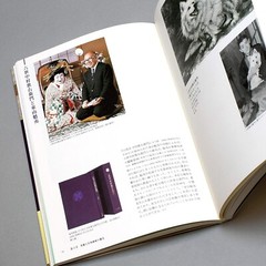The World of Japanese Painting and Kabuki Higashiyama Kaii Memorial MuseumJapan