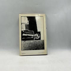 Wiseguy: Life In A Mafia Family By Nicholas Pileggi HC Dust Jacket 1st Ed/print