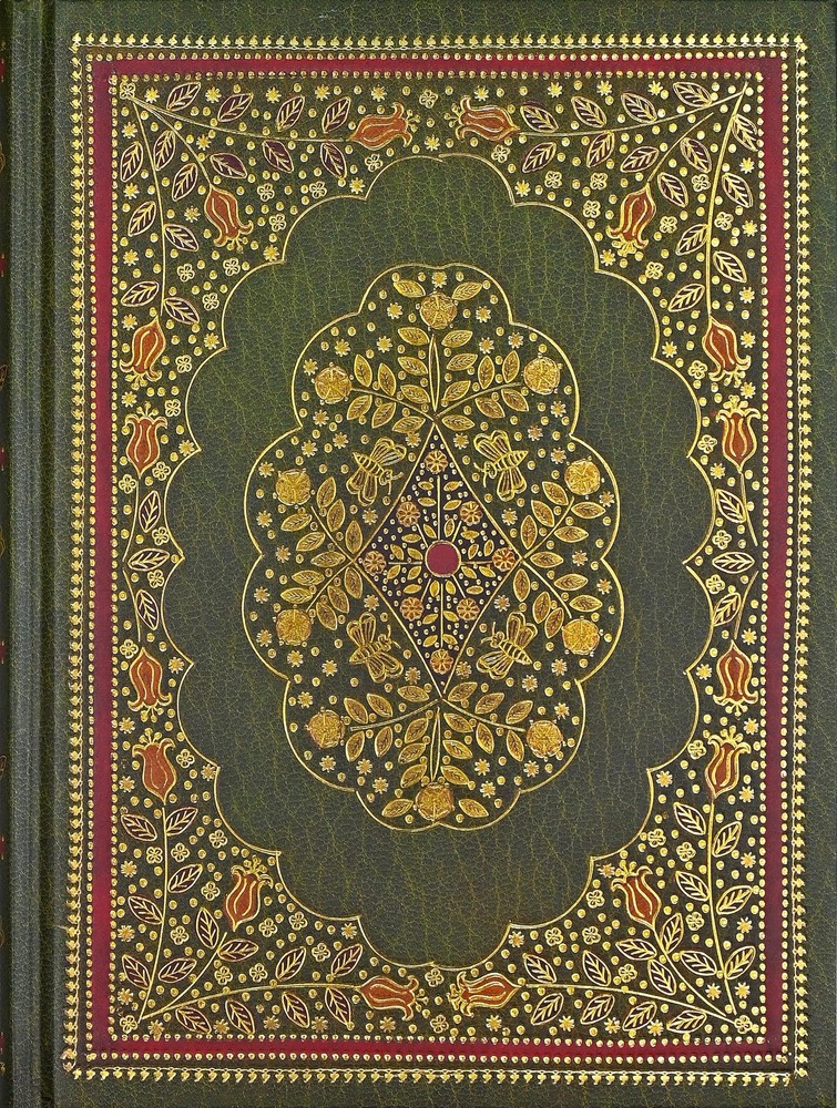 Peter Pauper Press Emerald Garden Journal (Hardback)