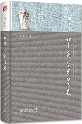 – Hardcover – GOOD