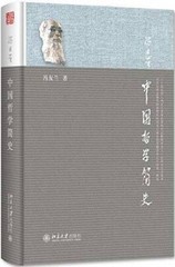 – Hardcover – GOOD