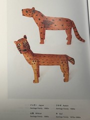 Vintage Oaxacan Wood Carving Book Daifuku Shorin Iwamoto Manuel Jimenez Alebrije
