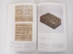 Special Exhibition Chang’an The Capital of Tang Dynasty: Roots of Kyoto