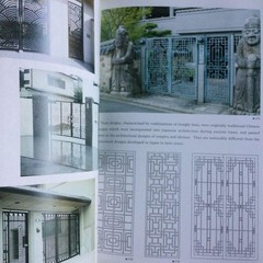 Wrought Iron Design Yoshiyo Kobo 30x22cm 71pgs Foreign Book