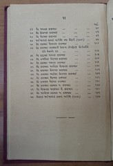 India Parsi Parsee SETH JIJIBHAI DADABHAI BIRTH RECORD 1936 HC 144 pages
