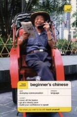 Teach Yourself Beginners Chinese – Paperback By Scurfield,Elizabeth – VERY GOOD
