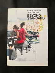 Hiromi Uehara Japan Tour 2008 Pamphlet Piano Concert Photos Tour Info