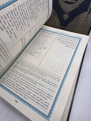 Lot Of 3 The Holy Qur-an English Translation of Meanings and Commentary, Quran