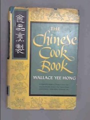 Chinese Cook Book (International Cookbook Series)