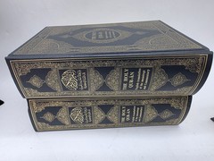 Lot Of 3 The Holy Qur-an English Translation of Meanings and Commentary, Quran