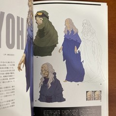 Shin Megami Tensei IV Official Art Book Illustration