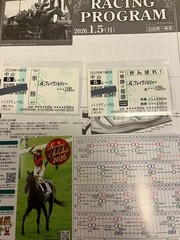Brave Soldier Race Ticket Set with Program & Calendar, Water-Resistant Storage