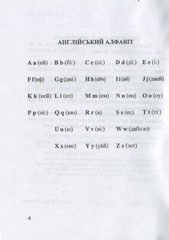 Book In Ukrainian Українсько-англійський розмовник Author not specified