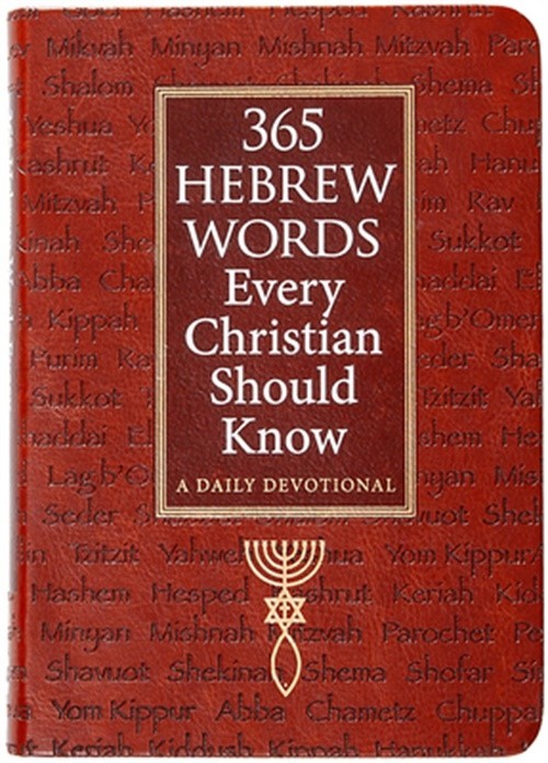 365 Hebrew Words Every Christian Should Know: A Daily Devotional (Leather / Fine