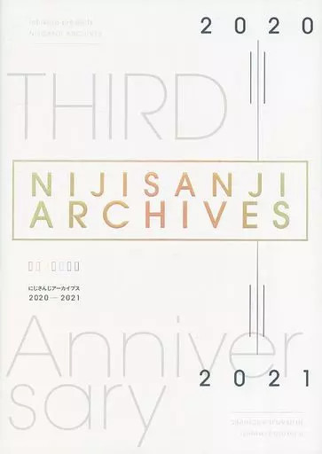Nijisanji Archives Anime Mook 20202021 180 Pages Guide Book