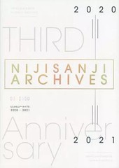 Nijisanji Archives Anime Mook 20202021 180 Pages Guide Book