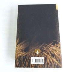 The Four Winds Kristin Hannah 2021 First Edition Hardcover St. Martin’s Press