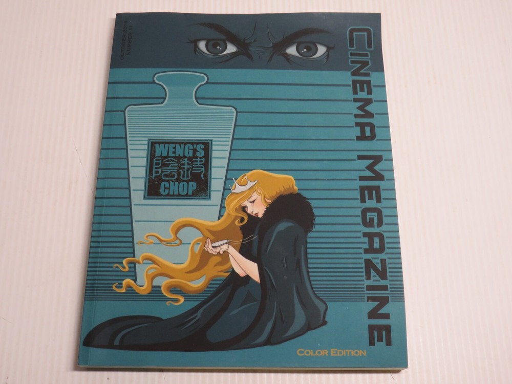 WENGS CHOP CINEMA MAGAZINE #11 COLOR EDITION TPB PLANET OF THE APES HORROR