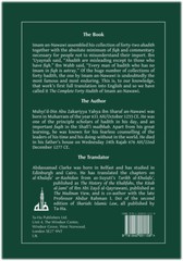 The Complete Forty Hadith By Imam an-Nawawi.