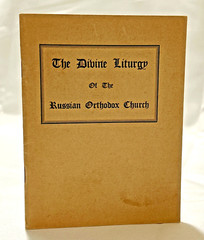 The Divine Liturgy of the Russian Orthodox Church + Extras ~ Joseph Pishtey