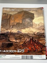 Weekly Famitsu Jan 1 2026 No.1928 Dolls’ Frontline 2 Japanese Magazine