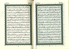Mushaf Madinah King Fahad Print 15 Lines (cream paper) 14×20 CM Medium