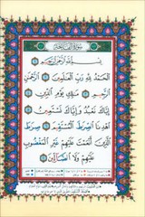 Tajweed Qur’an (Set of 4 Books- Color Coded Tajweed, Large Size (Hafs Narration)