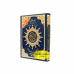 Tajweed Qur’an (Whole Qur’an, Warsh Narration) Arabic Edition By Dar