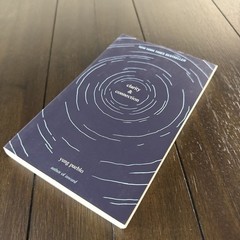 Clarity Connection – Paperback By Pueblo, Yung – VERY GOOD