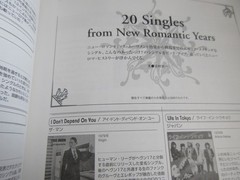 New Romantic Years Japan Book Duran Duran Culture Club Switchblade Dead or Alive