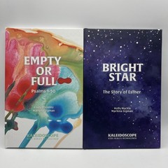 New* Kaleidoscope Kids Bibles Reimagined Hardcover Set Old Testament Homeschool