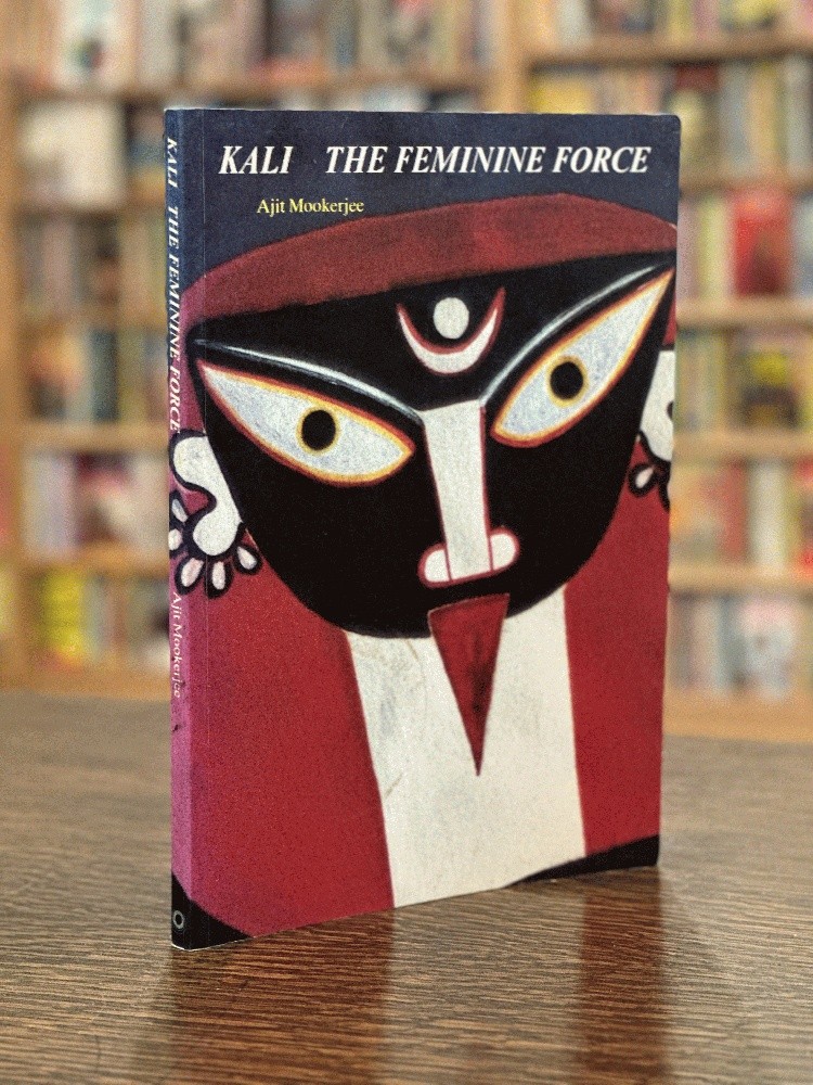 Kali: The Feminine Force