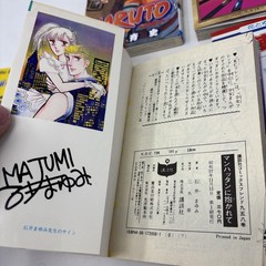 Lot Of 5 Japanese Manga Books: Naruto, You-Gi-Oh, Kanji De Manga, Vintage