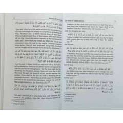 Stories of the Prophets By ibne kathir (Darussalam )