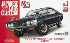 1/18 Extra Scale Japanese Classic Cars – First Issue 1 January 21 2026 [Magazine