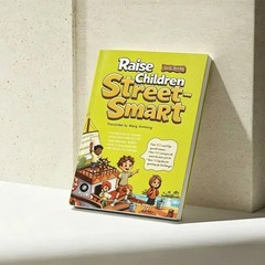 Raise Children Street-Smart Comic Edition Paperback Life Skills Book